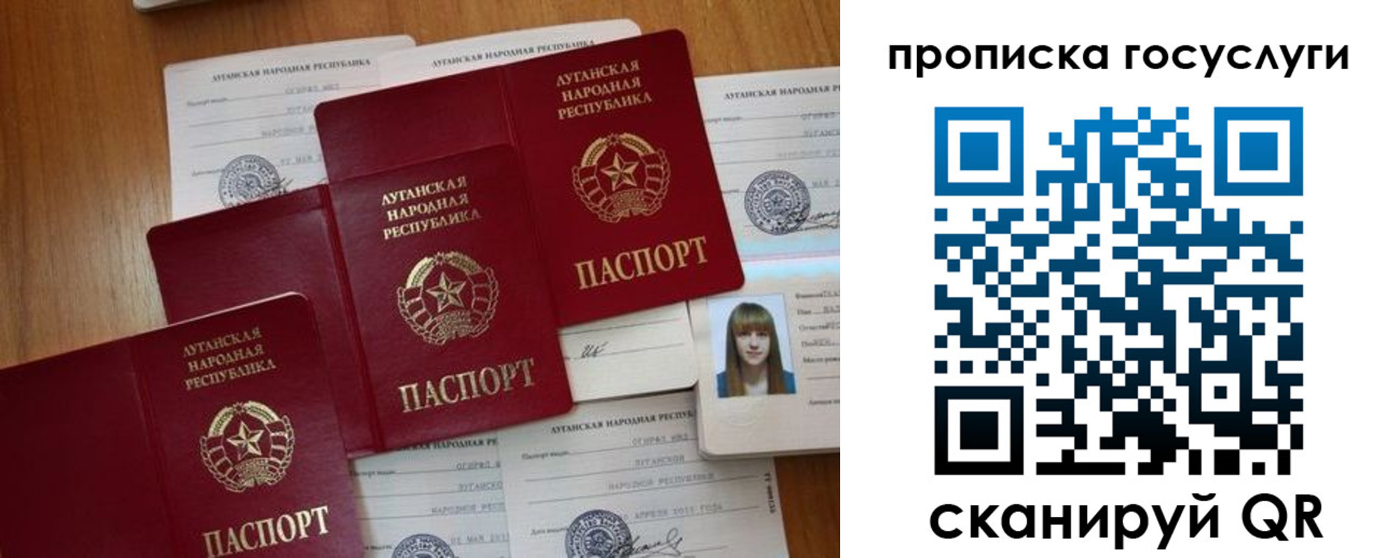 временная регистрация поиск в Покрове