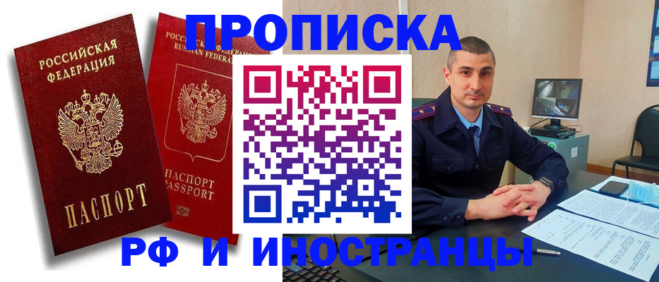 пропишу в квартире в Покрове