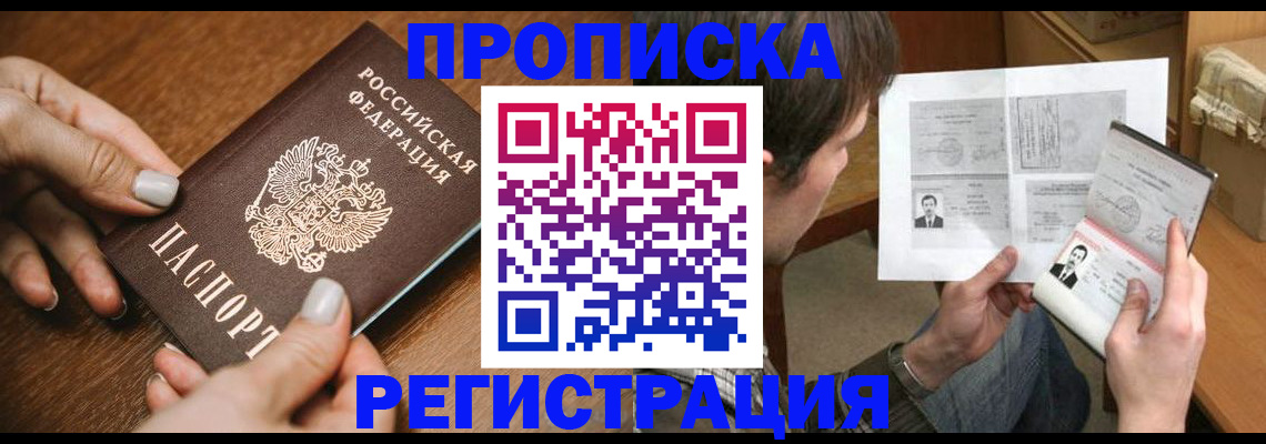 форма 3 в Покрове